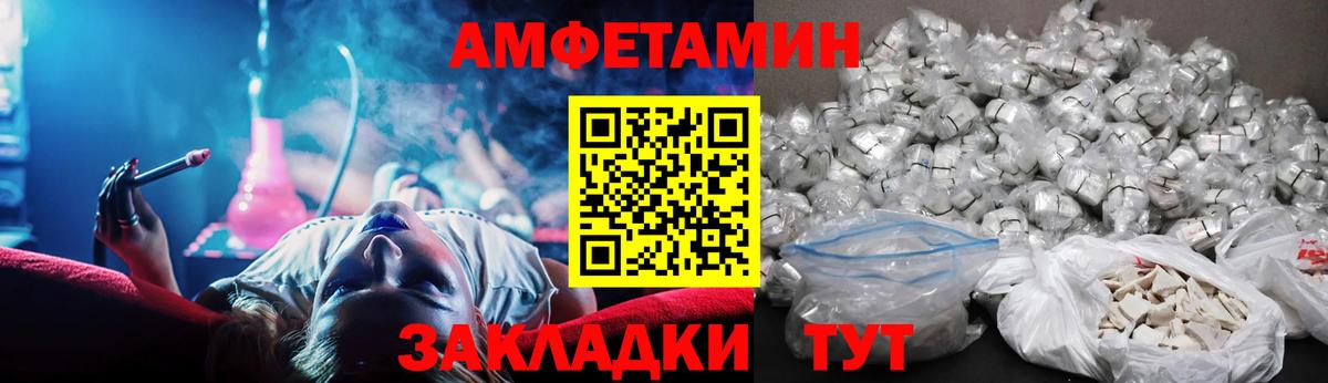 АМФЕТАМИН 98% Чебоксары