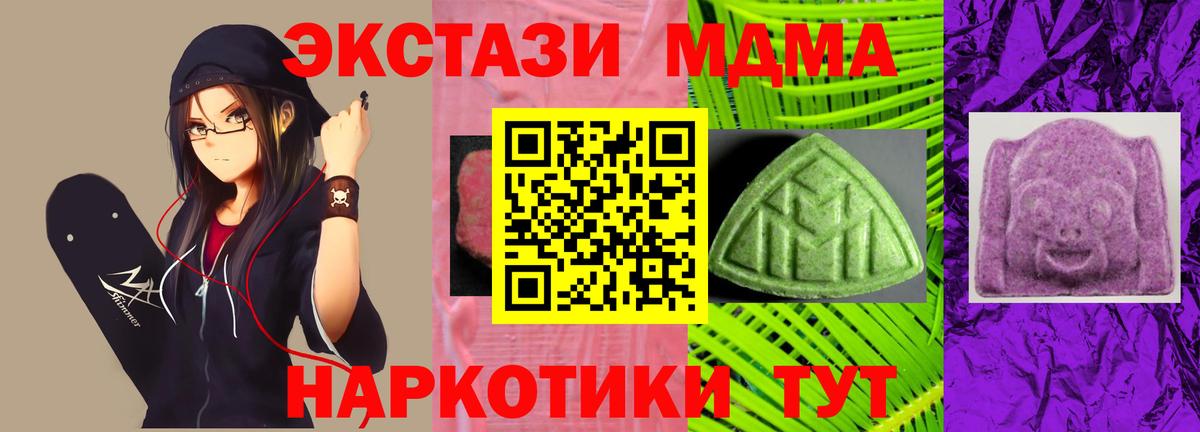 Чебоксары  сколько стоит  Вход с VPN  Экстази круглые  Экстази MDMA 