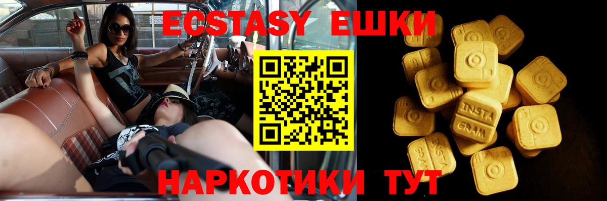 Экстази Philipp Plein Чебоксары