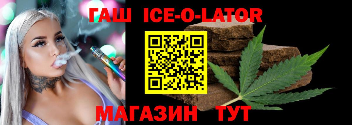 Гашиш VHQ  Гашиш гарик  Вход с VPN  Чебоксары 
