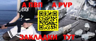дурь Лесосибирск