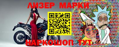 дурь Ликино-Дулёво