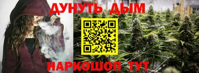 дурь Лесосибирск