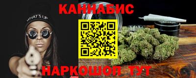 дурь Лесосибирск