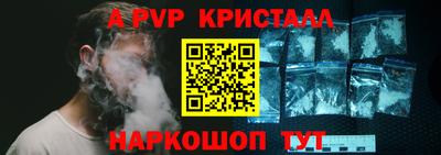 a pvp Ливны