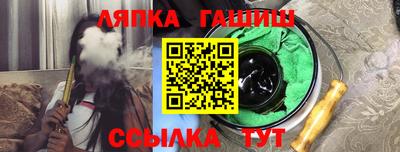 дурь Ликино-Дулёво
