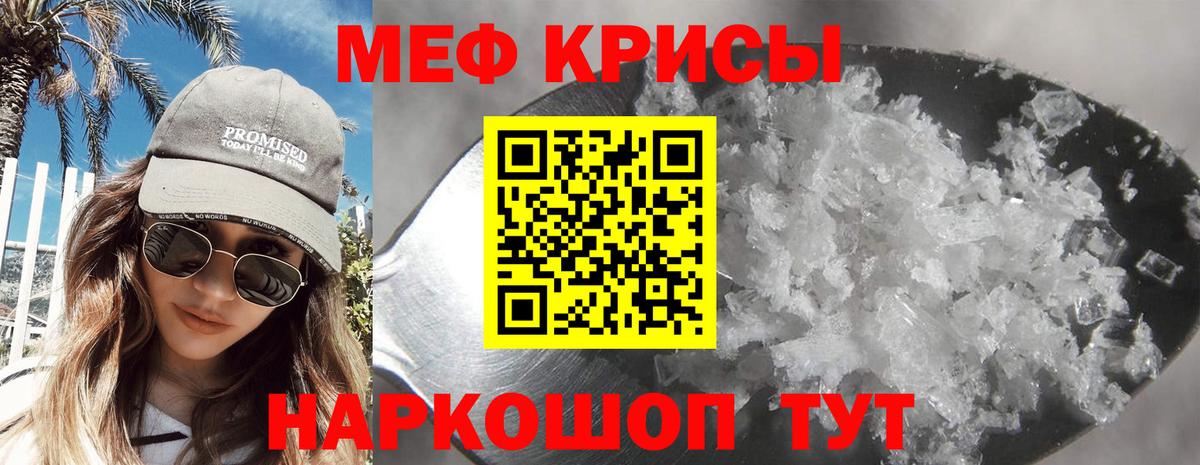 Меф  Вход с VPN  Меф 4 MMC  Чебоксары  Мефедрон VHQ 
