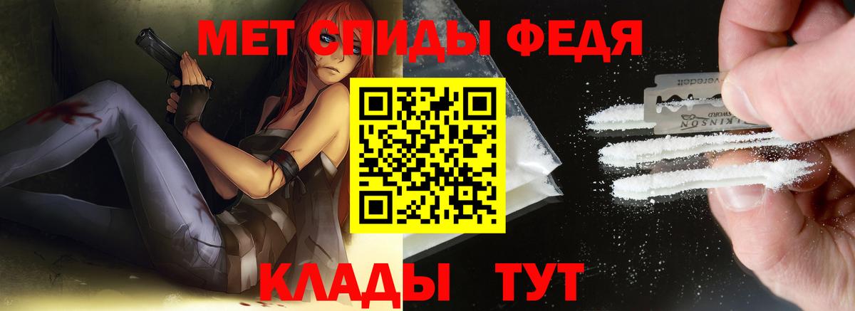 Метамфетамин Methamphetamine Чебоксары