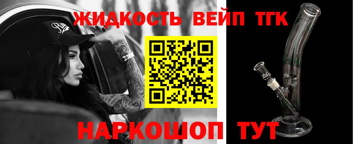 закладка  Дистиллят ТГК концентрат  Вход с VPN  Чебоксары 