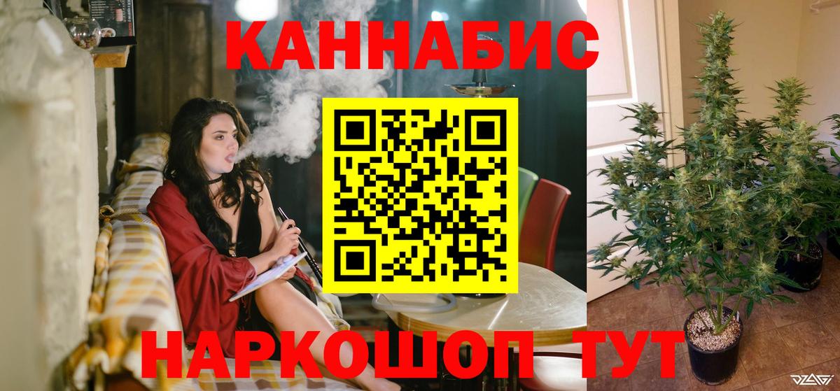 МАРИХУАНА марихуана  Вход с VPN  Канабис тримм  Бошки Шишки Bruce Banner  Чебоксары  Шишки марихуана индика 